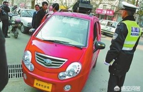 拥有C4D驾照的驾驶员能开四轮老年代步车吗？