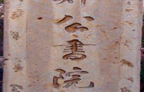 “打开黉山，山东没了穷汉”，淄博的黉山为什么有这样的传说？