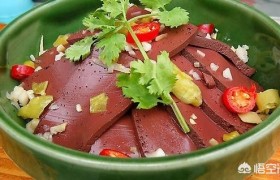 鸡血、鸭血、猪血, 吃了对身体真的好吗? ？