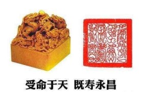 和氏璧怎么遗失的？还有可能找到吗？