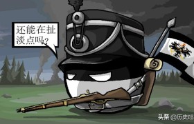 战争史上，哪些战役的结果，是让人最意想不到的？