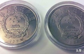 我有两枚八六年“国际和平年”一元的硬币，现在值多少钱？