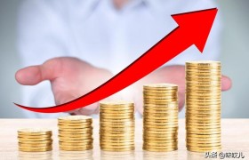 养老金上涨“提低控高”，还有必要长时间缴纳社保吗？