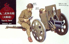 为什么汉奸们都喜欢骑自行车?而日本军人却在地上跑？