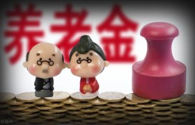 我国目前有2.64亿60岁以上老人，退休金5000元有多少人？