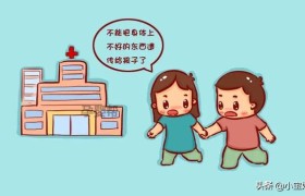 老婆是个精神病，怀孕三个月了，怕遗传想打掉，会遗传孩子吗？