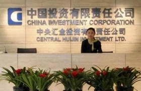 我国级别最高的央企是哪个？