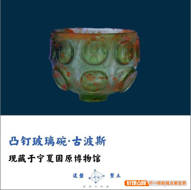 有哪些外国的顶级文物被收藏在中国？插图68