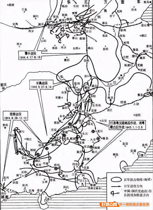 日本投降前一年的1944年为什么还有能力发动豫湘桂战役？插图52