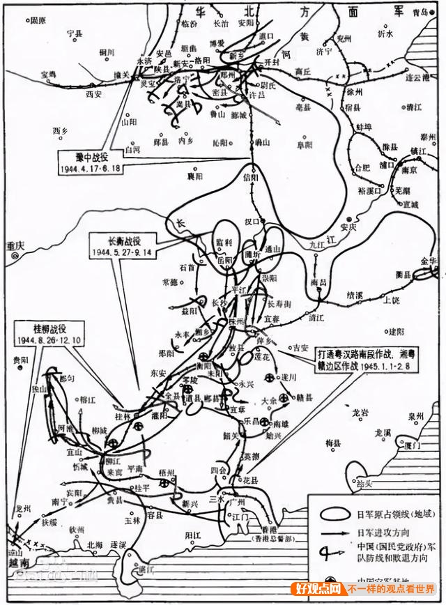 日本投降前一年的1944年为什么还有能力发动豫湘桂战役？插图39