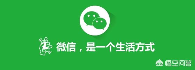 如果现在想做个足够取代微信的社交软件，至少需要砸多少亿？插图27