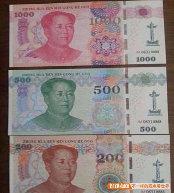 人民币会推出千元面值大钞吗？插图49
