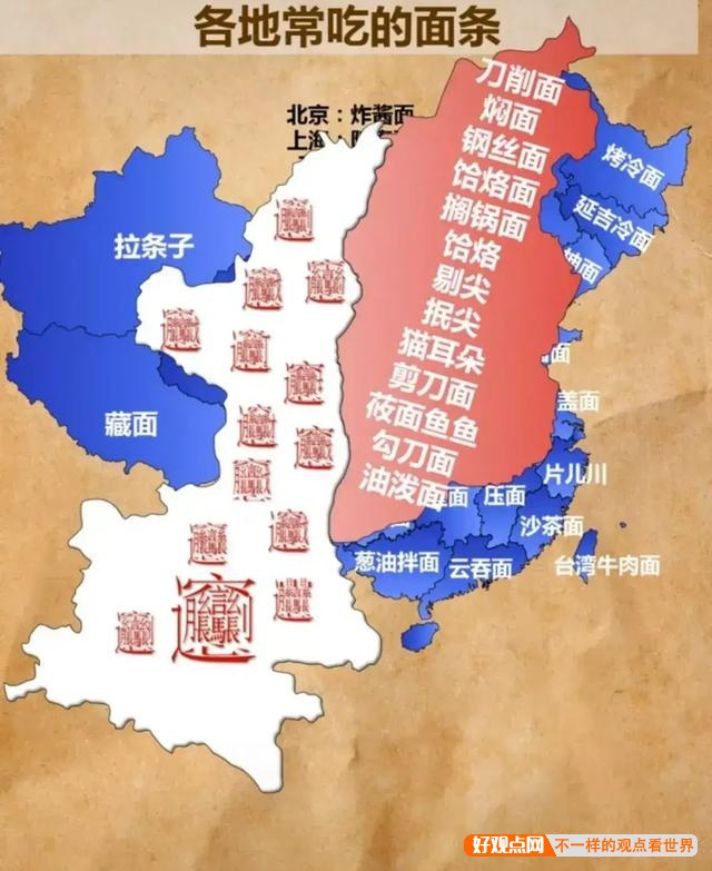 北方面条中，兰州、陕西、山西、河南哪个地方的面条才是王者？插图7