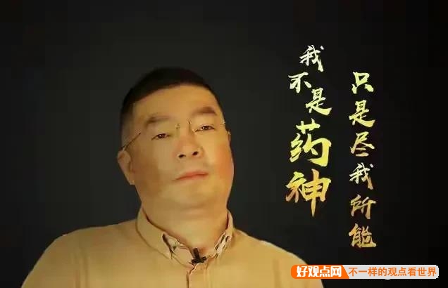 电影《我不是药神》是真实故事改编的吗？背后的故事是怎样的结局？插图