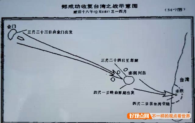 郑成功为什么能成功登陆台湾？插图35