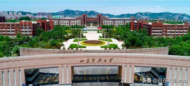 如何评价山东科技大学？插图29