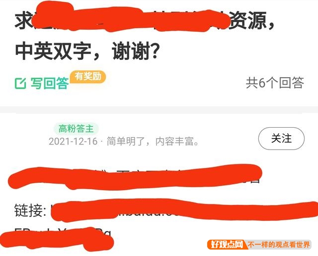 有什么副业可以长久坚持做的?插图4 有什么副业可以长久坚持做的?插图4