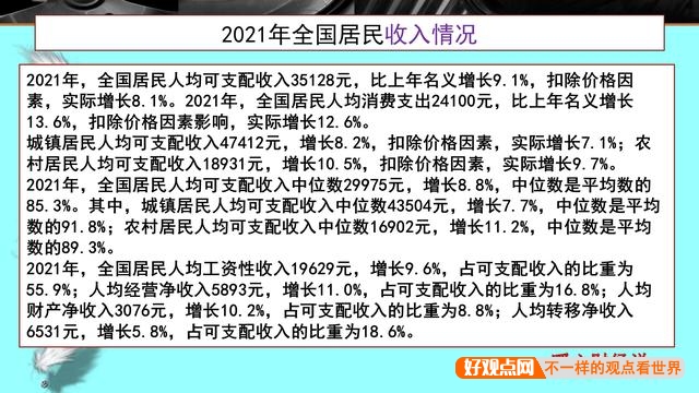 上亿退休老人中养老金超过5000的有多少人？占比多吗？插图7