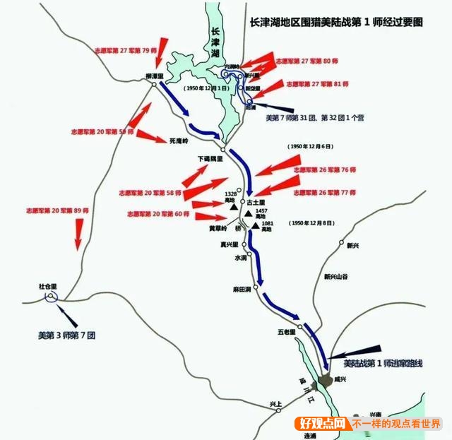 《长津湖》战役中击毙或俘虏的对方最高长官有多大官职？插图8