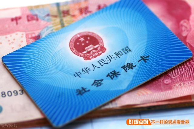 领了24个月的失业金后，退休领取养老保险的钱会不会受影响？插图3