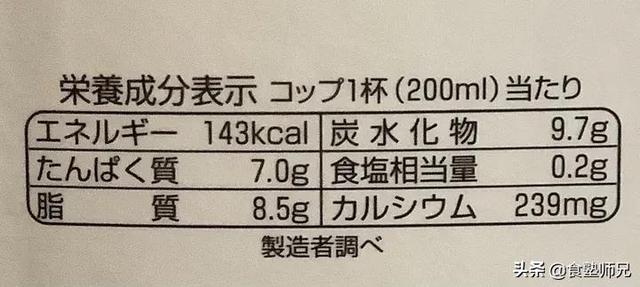 为什么日本人晚上那么晚去居酒屋吃炸鸡喝啤酒，但街上却鲜有胖子？插图49