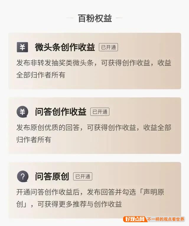 有什么副业可以长久坚持做的?插图28 有什么副业可以长久坚持做的?插图28