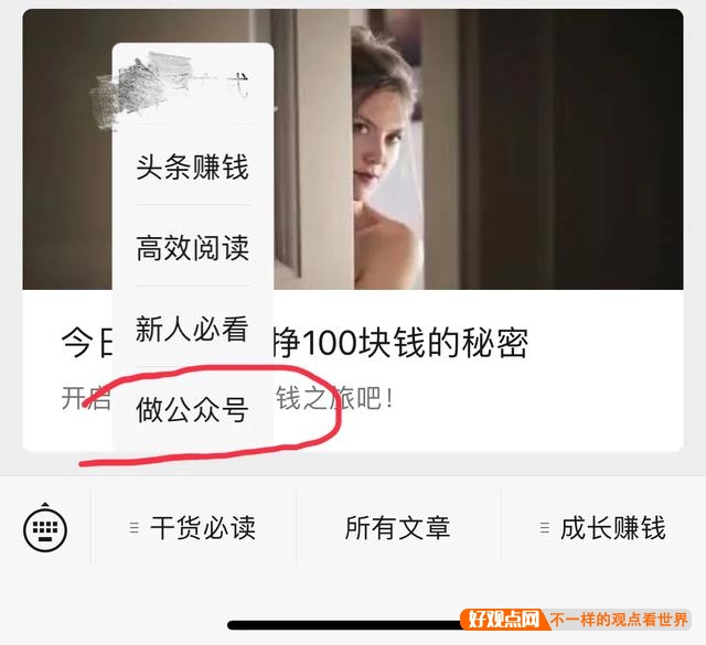 有什么副业可以长久坚持做的?插图46 有什么副业可以长久坚持做的?插图46