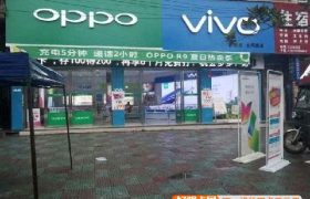 为什么手机店里大多向顾客推荐vivo oppo？缩略图