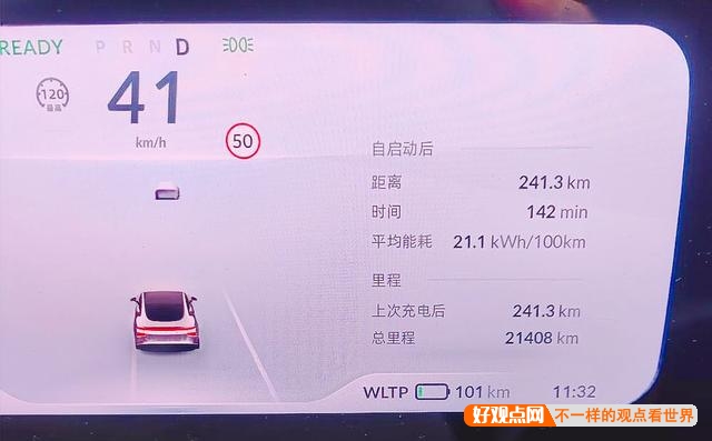 为什么电动车都突破800km续航了，还是无法消除里程焦虑？插图9