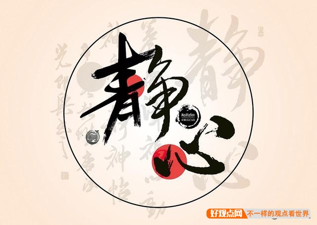 心里堵的慌，如何排解？插图17