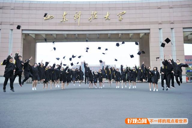 如何评价山东科技大学？插图8