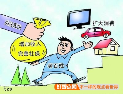 经济滞涨时期可以买房子吗？插图2