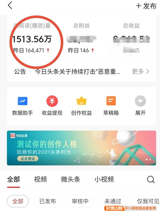 有什么副业可以长久坚持做的?插图26 有什么副业可以长久坚持做的?插图26