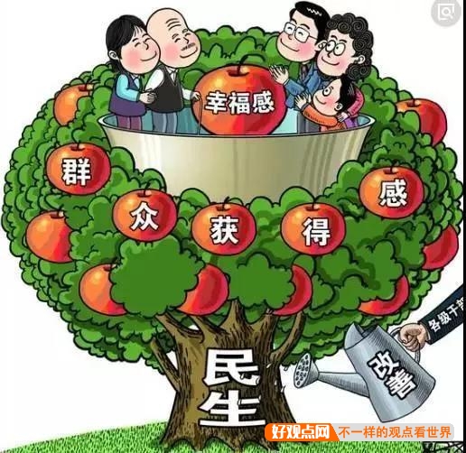 安徽养老金怎样调？插图3