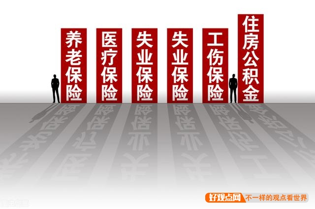 领了24个月的失业金后，退休领取养老保险的钱会不会受影响？插图