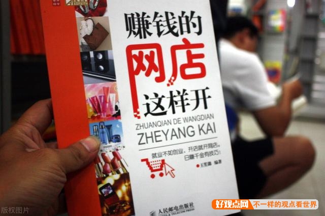 有什么副业可以长久坚持做的?插图47 有什么副业可以长久坚持做的?插图47