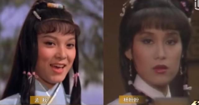 你知道多少关于1983年版本的巜射雕英雄传》幕后的故事？插图5