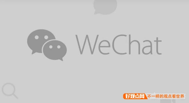 如果现在想做个足够取代微信的社交软件，至少需要砸多少亿？插图32