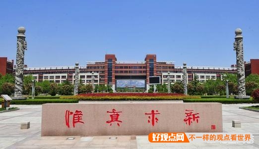 如何评价山东科技大学？插图14