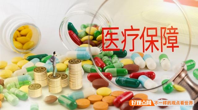 公司已经替员工缴纳了社保费用，员工还有必要缴纳农村合作医疗费用吗？插图23