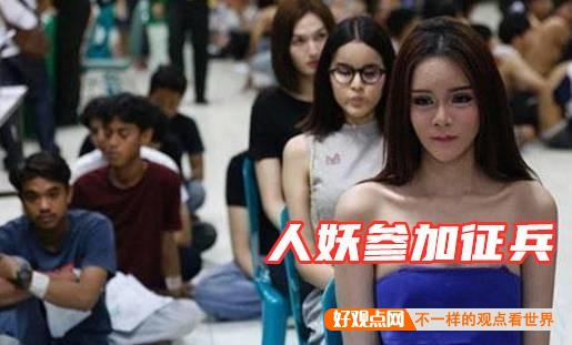 为什么有些人说泰国人怕当兵？插图19