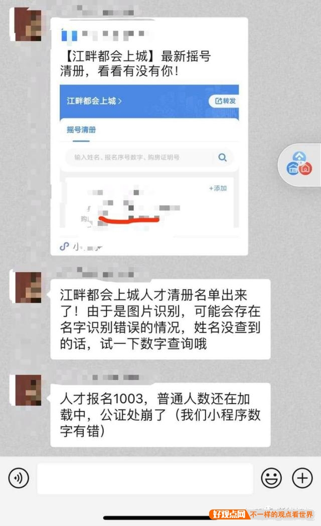 现在是留着现金还是配置资产好？资产怎样配置？插图5