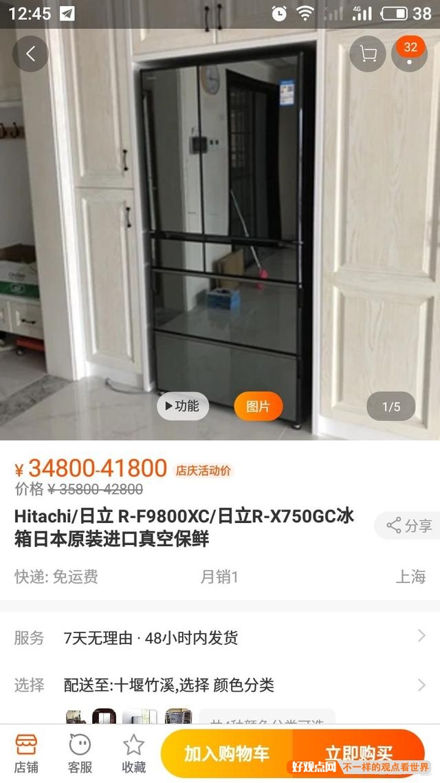 哪个品牌的家电比较好？插图13