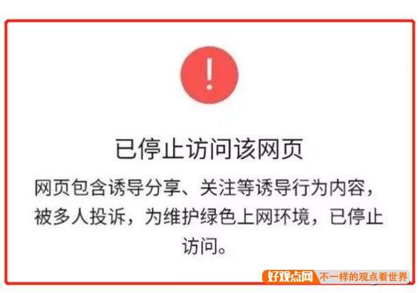 如果现在想做个足够取代微信的社交软件，至少需要砸多少亿？插图20