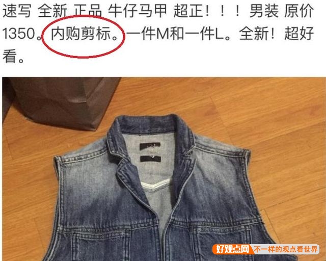 服装行业的秘密，海澜、红豆、劲霸、七匹狼，为啥会出剪标衣服？插图26