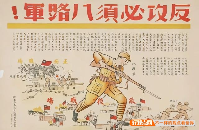 日本投降前一年的1944年为什么还有能力发动豫湘桂战役？插图19