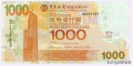人民币会推出千元面值大钞吗？插图33