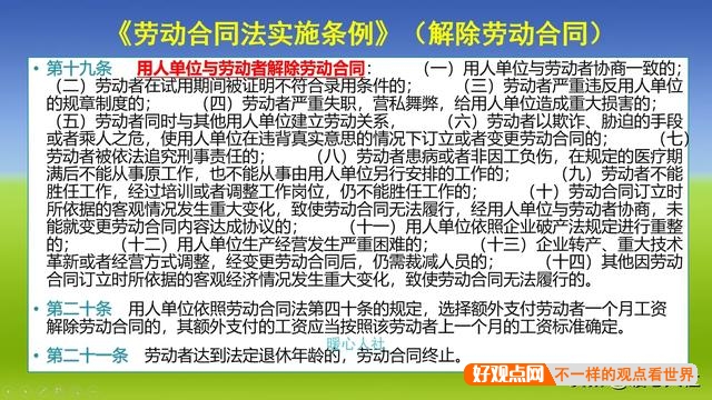 在公司签的是无固定期限合同，现在被公司裁员，该怎么赔偿？插图21