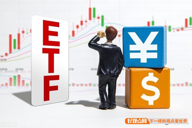 买ETF指数和买股票哪个好？插图15